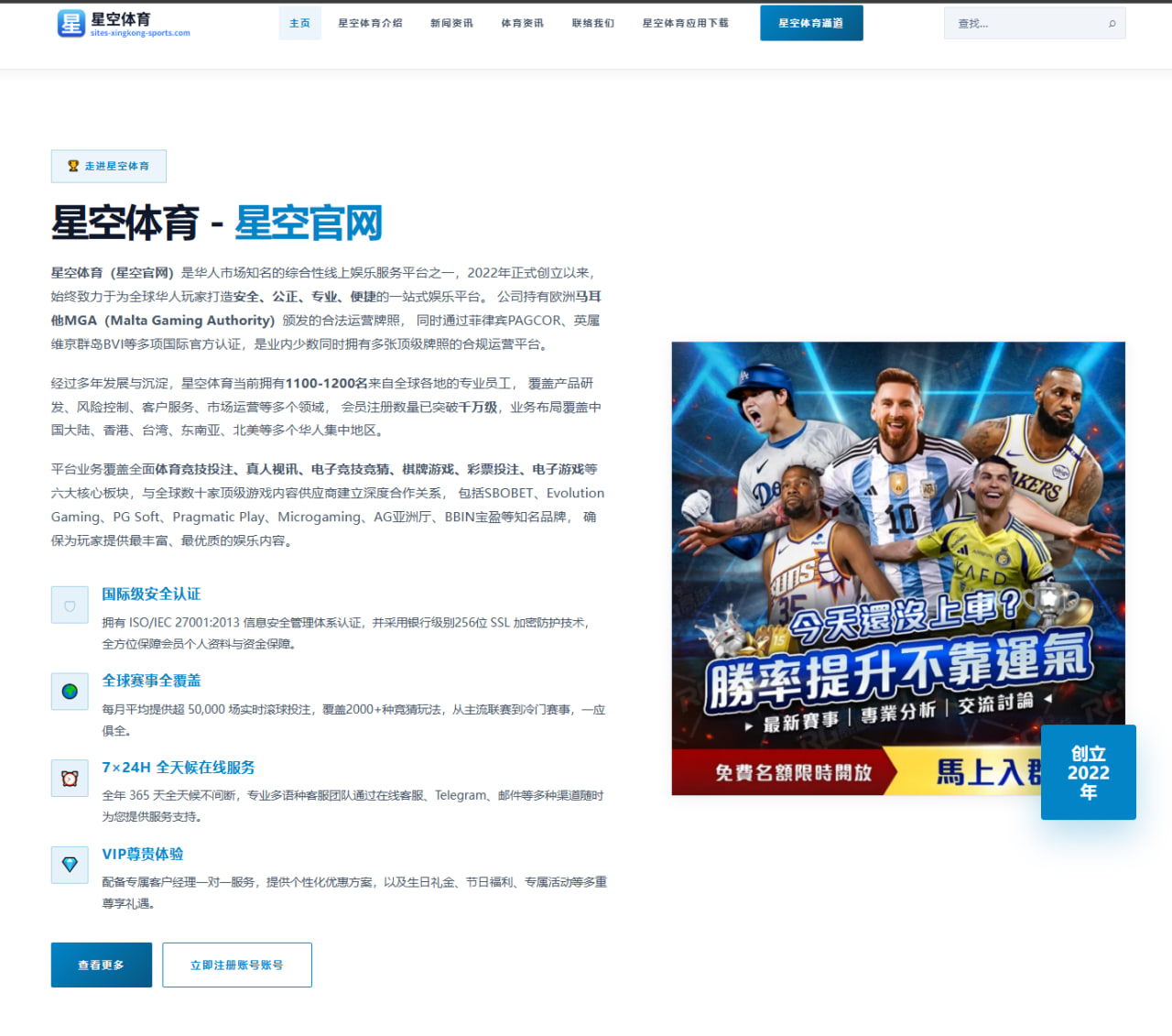 蒋欣全新时尚写真造型引领潮流风向标