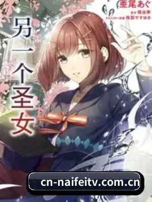 奈菲影视 APP 界面